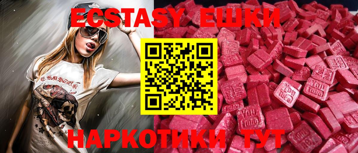 ЭКСТАЗИ бентли Борисоглебск