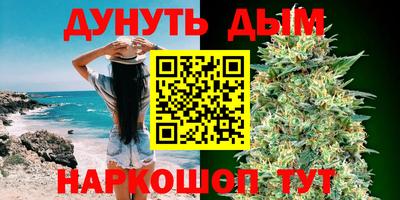 прущая мука Бугуруслан
