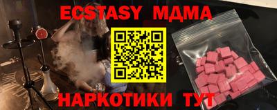 ECSTASY Бузулук