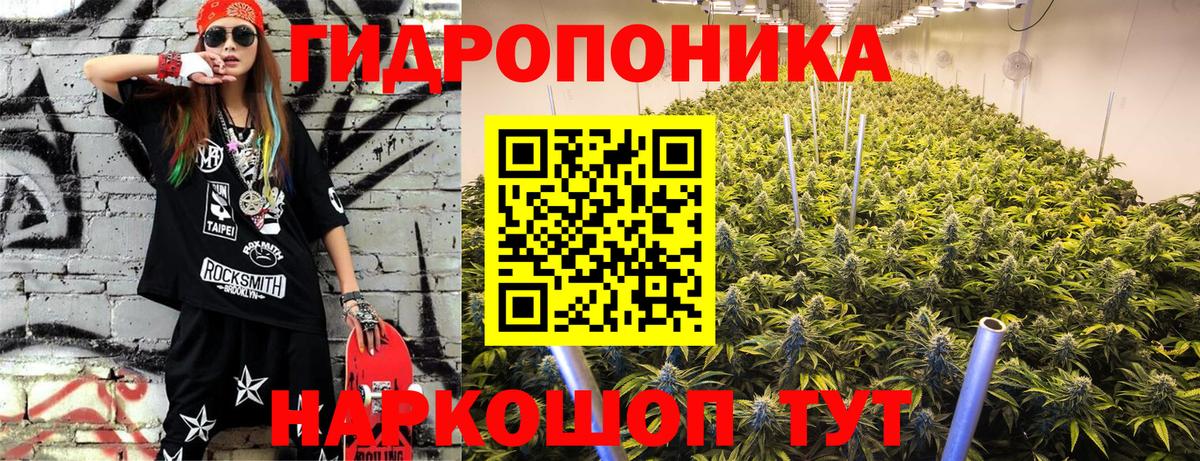 Бошки марихуана White Widow Борисоглебск